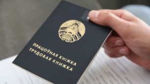 Number of registered unemployed Belarusians nearly 14% down as of 1 April