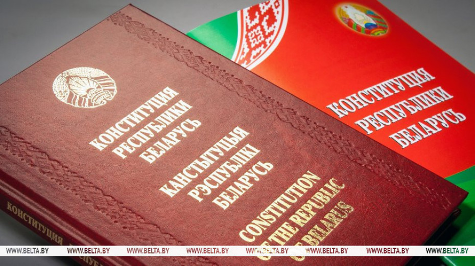 Lukashenko: Basic Law largely determines course of Belarusian history