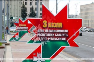 Белорусское радио проведет эфирную акцию 