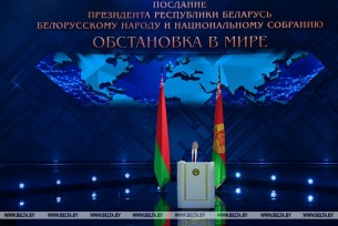 Лукашенко обращается с ежегодным Посланием к белорусскому народу и Национальному собранию