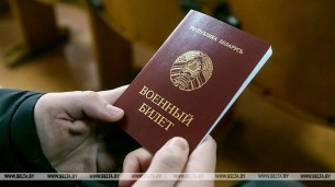 В Беларуси началась отправка призывников в войска