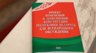 Молодежная интеллектуальная игра на тему Конституции объединит команды районов Гродненской области