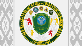 Фото ГПК