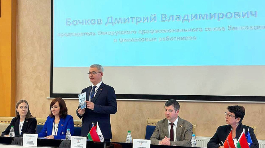 Фото Гродненского областного объединения профсоюзов
