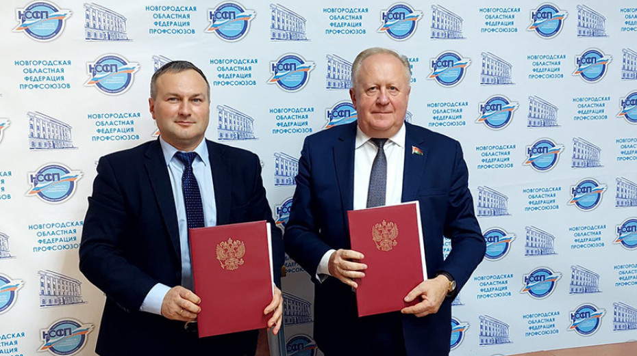 Профсоюзные объединения Гродненской и Новгородской областей подписали соглашение о сотрудничестве
