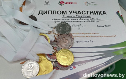 Футбольные проекты Вершина Олимпа, Талент ліга